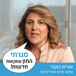 אורית כוכבי - עיצוב פנים ואדריכלות